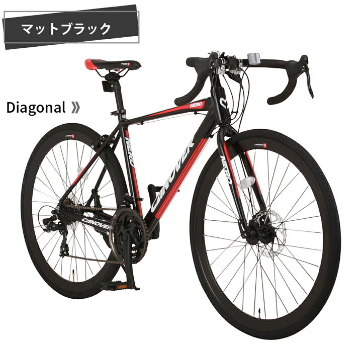 楽天市場】グラベルロード ロードバイク 自転車 シマノ21段変速700C 