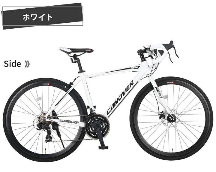 楽天市場】グラベルロード ロードバイク 自転車 完成品 シマノ21段変速 