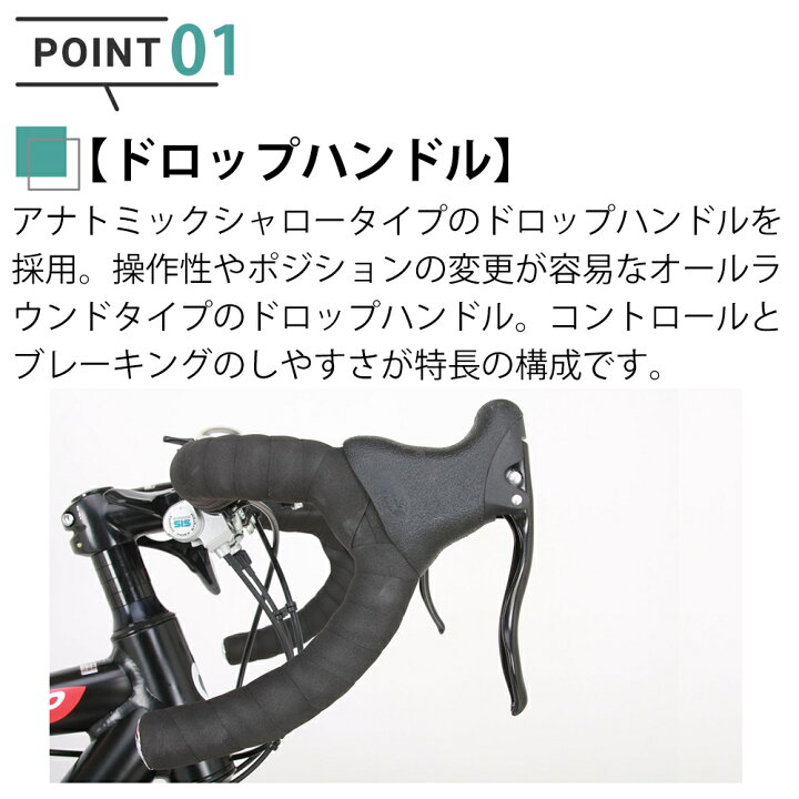 楽天市場】完成品 組立済 グラベルロード ロードバイク 自転車 シマノ 