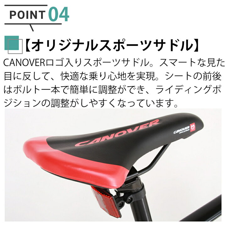 楽天市場】グラベルロード ロードバイク 自転車 シマノ21段変速700C 