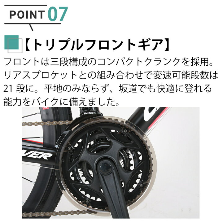 楽天市場】グラベルロード ロードバイク 自転車 完成品 シマノ21段変速 