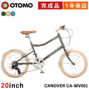 ミニベロ 小径自転車 20インチ完成品【指定エリア送料無料】シマノ7段変速 軽量 アルミフレーム Vブレーキ カラータイヤ 通勤 通学 街乗り おしゃれ 女性 男性 レディース メンズ カノーバー