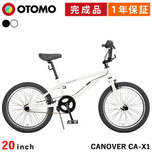 BMX ] 20C` iywGAz g WC@\nh yO4{ X^ht Xg[g X   ʋ ʊw Xg[goCN Jm[o[ CANOVE