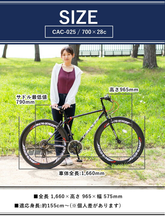 楽天市場】クロスバイク 自転車 完成品【指定エリア送料無料】シマノ21 