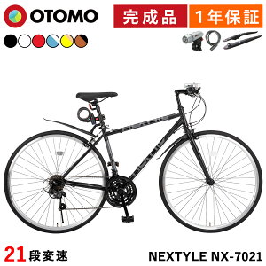 NXoCN i ] 700CywGAzV}m21iϑ 700×28C DECgEJMv[g j  Y fB[X ʋ ʊw lNX^C NEXTYLE NX-7021-CR
