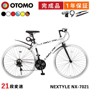 NXoCN i ] 700CywGAzV}m21iϑ 700×28C DECgEJMv[g j  Y fB[X ʋ ʊw lNX^C NEXTYLE NX-7021-CR