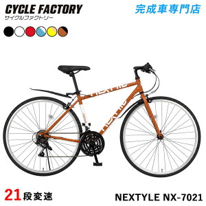�N���X�o�C�N ���]�� �����i 700C�y�w��G���A���������z�V�}�m21�i�ϑ� 700×28C �D�����v���[���g �j�� ���� �����Y ���f�B�[�X �ʋ� �ʊw �l�N�X�^�C�� NEXTYLE NX-7021-CR