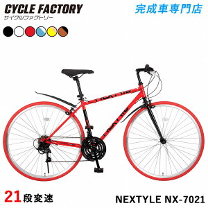 �N���X�o�C�N ���]�� �����i 700C�y�w��G���A���������z�V�}�m21�i�ϑ� 700×28C �D�����v���[���g �j�� ���� �����Y ���f�B�[�X �ʋ� �ʊw �l�N�X�^�C�� NEXTYLE NX-7021-CR