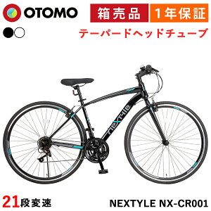 ] NXoCN 700C V}m21iϑ 700×28C e[p[hwbh`[u y X|[coCN ʋ ʊw X lNX^C NEXTYLE NX-CR001