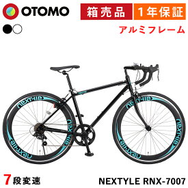 ロードバイク 自転車 シマノ7段変速 700C 700×28C 27インチ相当 タイヤ 軽量 アルミフレーム キャリパーブレーキ 60mmディープリム スタンド付き ロードレーサー スポーツバイク ネクスタイル NEXTYLE RNX-7007