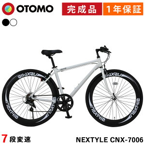クロスバイク 自転車 シマノ7段変速 完成品【指定エリア送料無料】 700×28C 軽量 アルミフレーム 60mmディープリム ネクスタイル NEXTYLE CNX-7006 初心者 女性 自転車本体