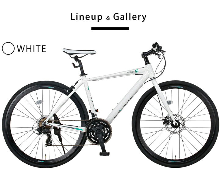 楽天市場】自転車 クロスバイク 700C 完成品【指定エリア送料無料 