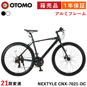 ] NXoCN 700C V}m21iϑ 700×28C y A~t[ tgfBXNu[L fB[v  ʋ ʊw X|[coCN lNX^C NEXTYLE CNX-7021-DC