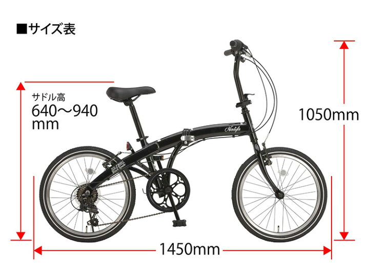 楽天市場】折りたたみ自転車 20インチ 完成品【指定エリア送料無料 