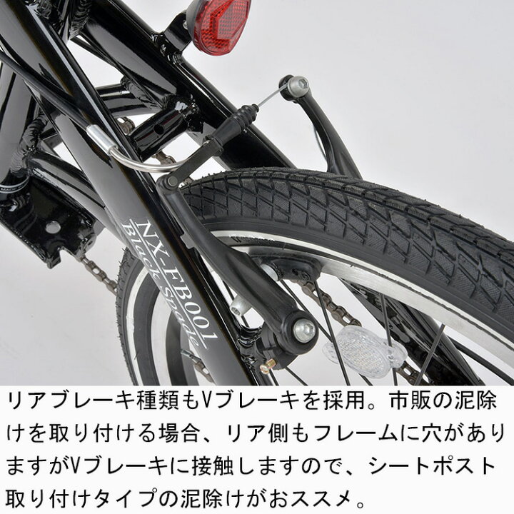楽天市場】折りたたみ自転車 20インチ 完成品【指定エリア送料無料 