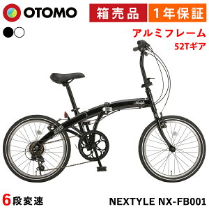 ܂肽ݎ] 20C` V}m6iϑ 52TtgMA y A~t[ Vu[L SHIMANOM ܂ݎ] ʋ ʊw X  ~jx a lNX^C NEXTYLE NX-FB001