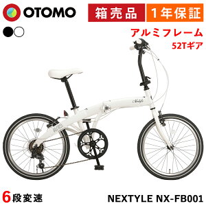 ܂肽ݎ] 20C` V}m6iϑ 52TtgMA y A~t[ Vu[L SHIMANOM ܂ݎ] ʋ ʊw X  ~jx a lNX^C NEXTYLE NX-FB001
