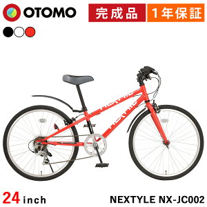 qp] WjANXoCN 24C` iywGAz V}m6iϑ LEDCgEJMt Dt lNX^C NEXTYLE NX-JC002