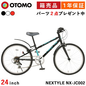 NXoCN 24C` qp] WjAp V}m6iϑ LEDCgEJMEDt lNX^C NEXTYLE NX-JC002