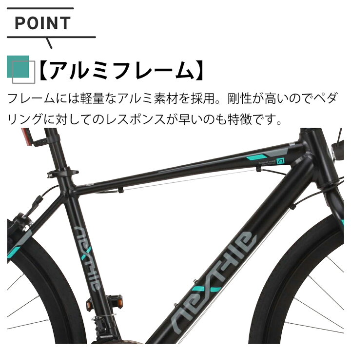 楽天市場】自転車 ロードバイク 700C 完成品【指定エリア送料無料】700  