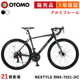 自転車 ロードバイク 700C 700×28C シマノ21段変速 軽量 アルミフレーム フロントディスクブレーキ 仏式バルブ（仏-英バルブ変換アダプター1個付属）ロードレーサー ネクスタイル NEXTYLE RNX-7021-DC