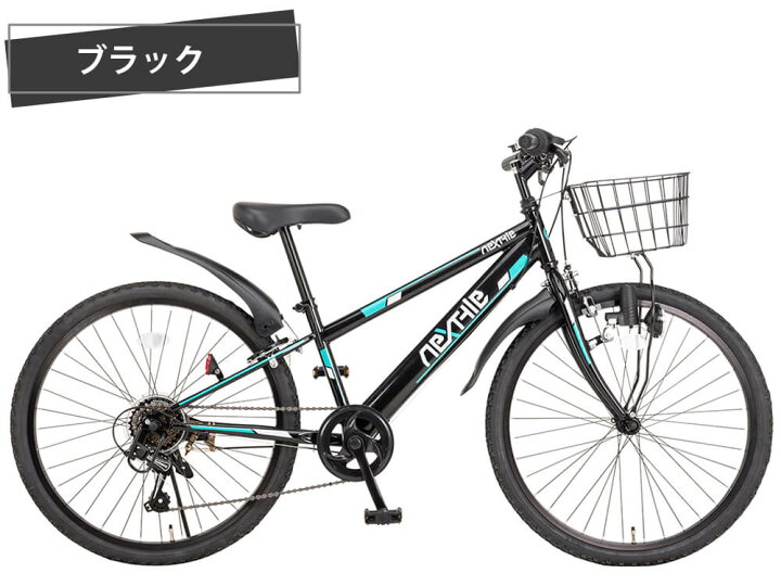 楽天市場】子供用自転車 ジュニアマウンテンバイク 24インチ 完成品 