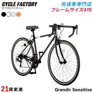 [hoCN ] V}m21iϑ [h[T[ X|[cTCN 27C` 700C 700×28C shimano 2TCYt[ zCg^CfL y  X OfB[ Z