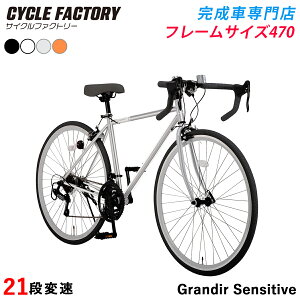 [hoCN ] V}m21iϑ [h[T[ X|[cTCN 27C` 700C 700×28C shimano 2TCYt[ zCg^CfL y  X OfB[ Z