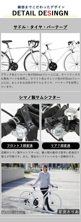 楽天市場】ロードバイク 自転車 完成品 組立済【指定エリア送料無料 