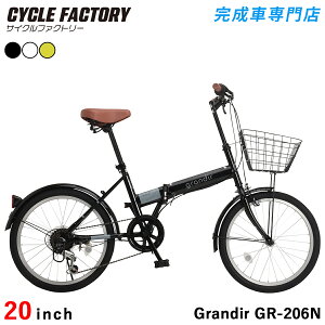 m[pN^C ܂肽ݎ] 20C` iywGAzpNȂ ܂ݎ] SHIMANO V}m 6iϑ OfB[ Grandir GR-206N