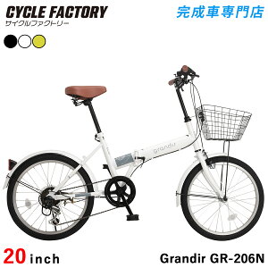 m[pN^C ܂肽ݎ] 20C` iywGAzpNȂ ܂ݎ] SHIMANO V}m 6iϑ OfB[ Grandir GR-206N