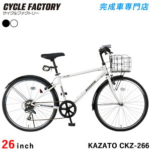 ] JStNXoCN 26C` iywGAzV}m6iϑ LEDCgEJMED ʋ ʊw JUg KAZATO CKZ-266 ]Ԗ{