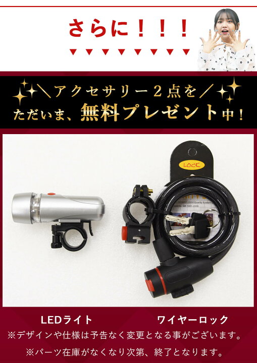 楽天市場】完成品 自転車 カゴ付きクロスバイク 26インチ 組立済 