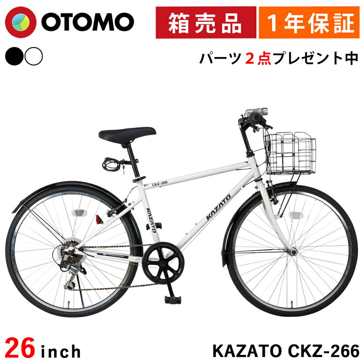 カゴ付クロスバイク?LEDオートライト✨6段変速❗美車??