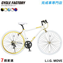 楽天市場】白（カラーホワイト）（クロスバイク｜自転車・サイクリング 