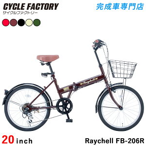 ܂肽ݎ] 20C` i g ywGAz V}m6iϑ ܂ݎ] SHIMANO JME JSED悯ECgt Raychell C`F FB-206R ]Ԗ{