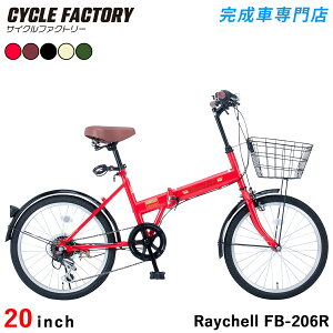 ܂肽ݎ] 20C` i g ywGAz V}m6iϑ ܂ݎ] SHIMANO JME JSED悯ECgt Raychell C`F FB-206R ]Ԗ{