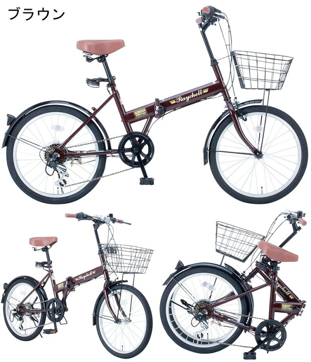 楽天市場】折りたたみ自転車 20インチ 完成品 組立済 【指定エリア送料  