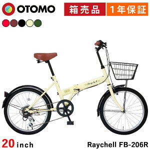 ܂肽ݎ] 20C` i g ywGAz V}m6iϑ ܂ݎ] SHIMANO JME JSED悯ECgt Raychell C`F FB-206R ]Ԗ{