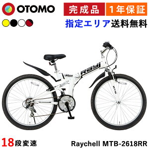 ܂肽ݎ] 26C` }EeoCN iywGAzV}m18iϑ tTX OTX Dt tF_[ Vu[L SHIMANO Raychell C`F MTB-2618RR ]