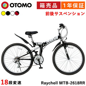 ܂肽ݎ] 26C` }EeoCN V}m18iϑ tTX OTX Dt tF_[ Vu[L SHIMANO Raychell C`F MTB-2618RR ]Ԗ{