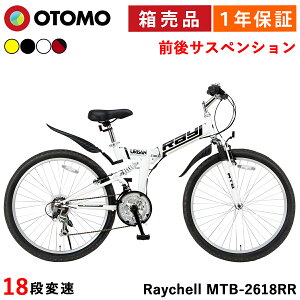 ܂肽ݎ] 26C` }EeoCN V}m18iϑ tTX OTX Dt tF_[ Vu[L SHIMANO Raychell C`F MTB-2618RR ]Ԗ{
