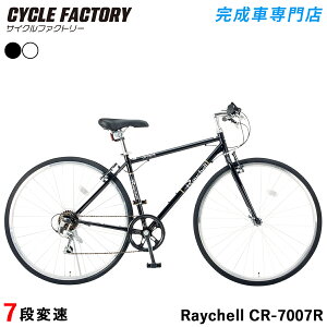 NXoCN ] iywGAzV}m7iϑ 700C 700×28C Vu[L y g C`F Raychell CR-7007R S  ʋ ʊw  Vv ubN zCg