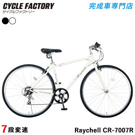 楽天市場】 ブランド > Raychell（レイチェル） : 完成車専門店 CYCLE 