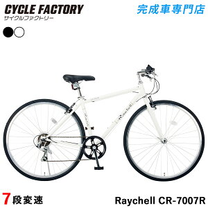 NXoCN ] iywGAzV}m7iϑ 700C 700×28C Vu[L y g C`F Raychell CR-7007R S  ʋ ʊw  Vv ubN zCg