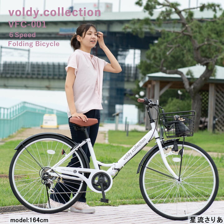 楽天市場】折りたたみ自転車 26インチ 完成品【1都2府16県限定送料  