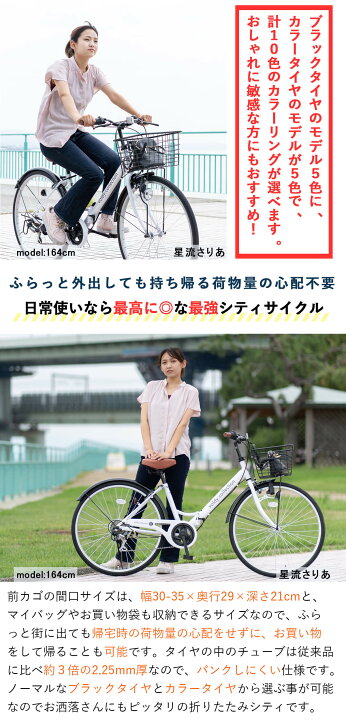 楽天市場】折りたたみ自転車 26インチ ダイナモライト 完成品 組立済 