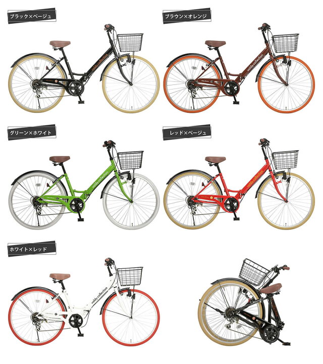 楽天市場】折りたたみ自転車 26インチ 完成品【1都2府16県限定送料  