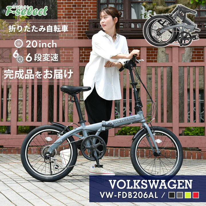 楽天市場】【指定エリア送料無料】完成品 フォルクスワーゲン  