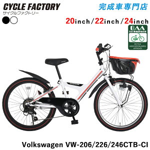 �����i �g���� �t�H���N�X���[�Q�� BAA �q���p���]�� CTB 20�C���` 22�C���` 24�C���` �V�}�m6�i�ϑ� �O�J�S�E�D���� LED���C�g�i���C�g�茳ON/OFF���o�[�t���j ��֏��t�� �I���W�i���X�g�b�v�E